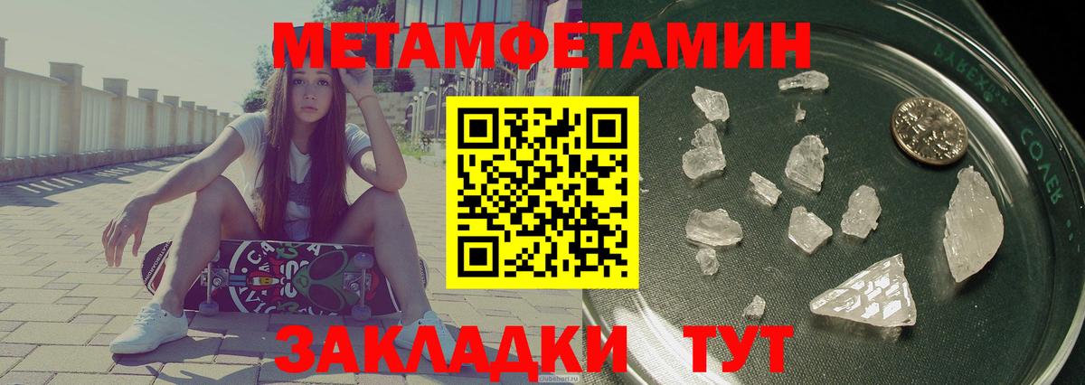 Amphetamine VHQ Нижний Тагил