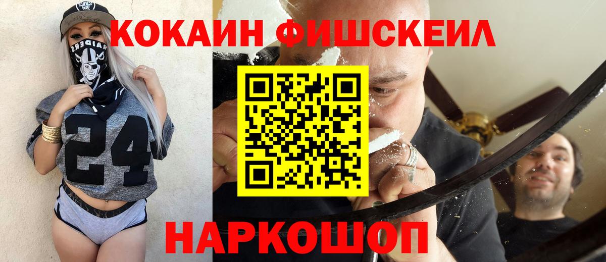 COCAIN  наркотики  Нижний Тагил  Кокаин Columbia  Вход с VPN 
