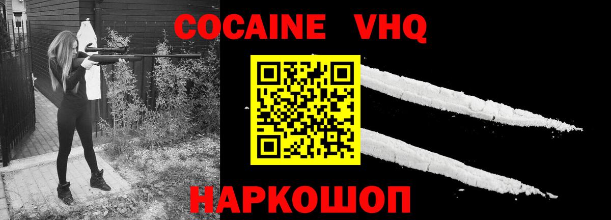 Cocaine Боливия Нижний Тагил