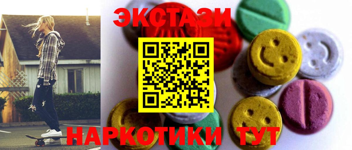 Экстази Punisher  Экстази  Экстази ешки  Нижний Тагил  Вход с VPN 
