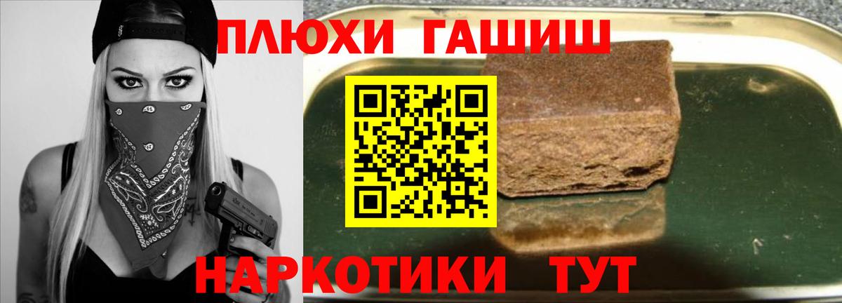 Нижний Тагил  Гашиш  ГАШ Premium  Вход с VPN  ГАШИШ индика сатива 