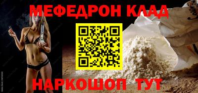 прущая мука Славянск-на-Кубани