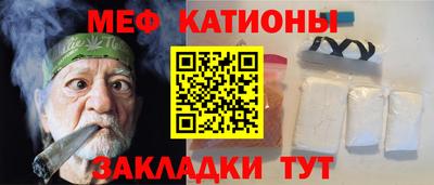 прущая мука Славянск-на-Кубани