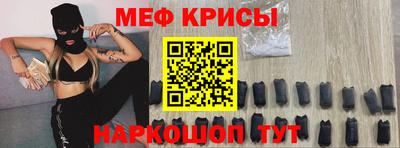 прущая мука Славянск-на-Кубани