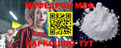 прущая мука Славянск-на-Кубани