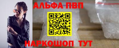 прущая мука Славянск-на-Кубани