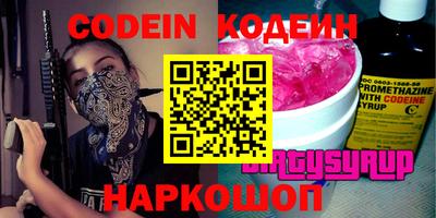 ALPHA-PVP Сланцы
