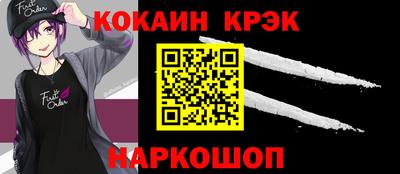 ALPHA-PVP Сланцы