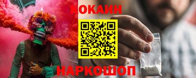 альфа пвп Старая Купавна