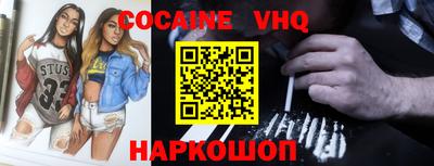 ALPHA-PVP Сланцы