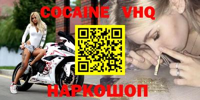 прущая мука Славянск-на-Кубани