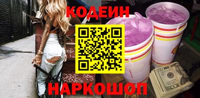 прущая мука Славянск-на-Кубани