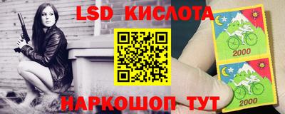 прущая мука Славянск-на-Кубани