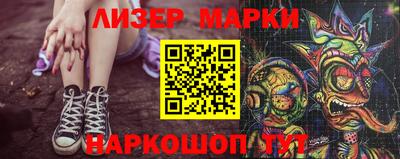 марки lsd Славгород