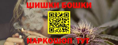 ALPHA-PVP Сланцы