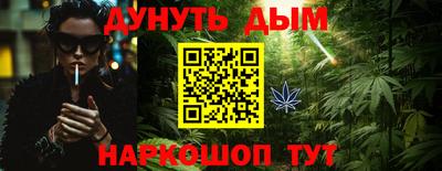 прущая мука Славянск-на-Кубани