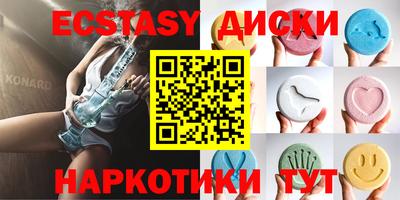 марки lsd Славгород