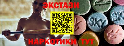 марки lsd Славгород