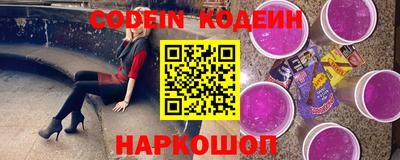 ALPHA-PVP Сланцы
