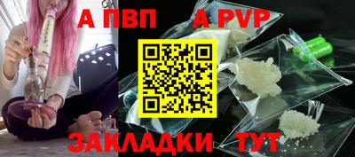 прущая мука Славянск-на-Кубани