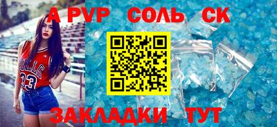 прущая мука Славянск-на-Кубани