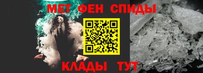 прущая мука Славянск-на-Кубани