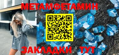 ALPHA-PVP Сланцы