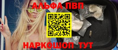 прущая мука Славянск-на-Кубани