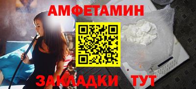 ALPHA-PVP Сланцы