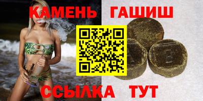 марки lsd Славгород