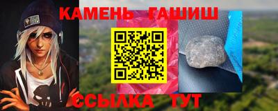 ALPHA-PVP Сланцы