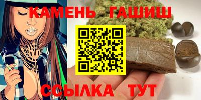 марки lsd Славгород