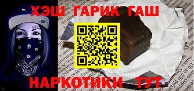 прущая мука Славянск-на-Кубани