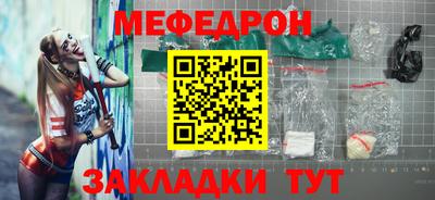 прущая мука Славянск-на-Кубани