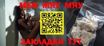 ALPHA-PVP Сланцы