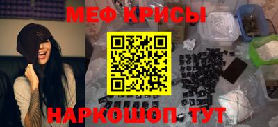 ALPHA-PVP Сланцы