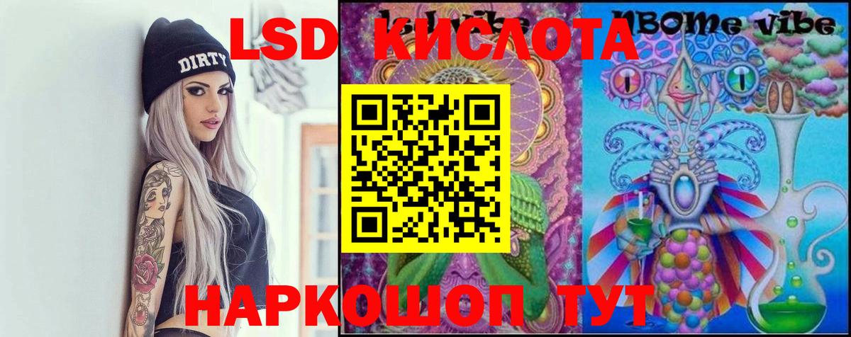 ЛСД экстази кислота  Вход с VPN  Нижний Тагил 