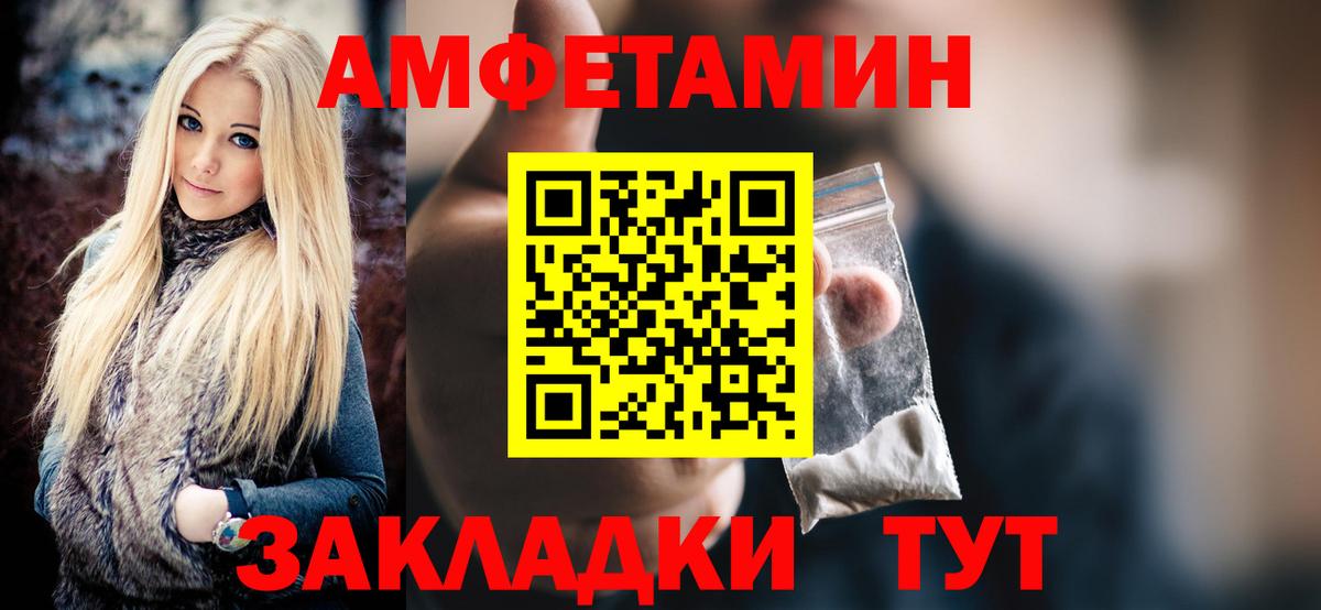 Метамфетамин витя  Вход с VPN  Метамфетамин витя  Нижний Тагил 