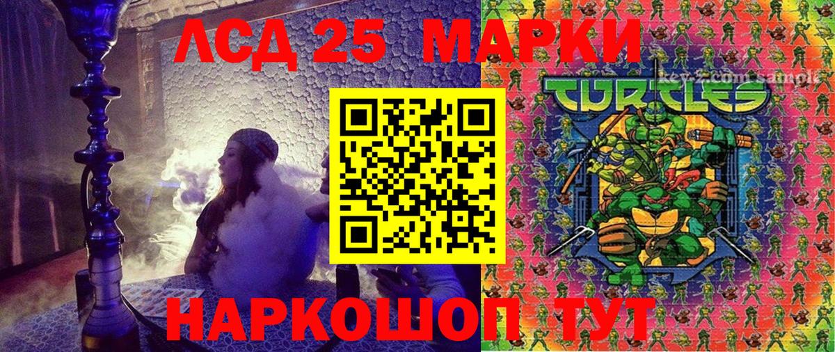Нижний Тагил  Марки 25I-NBOMe 1,5мг  Вход с VPN 