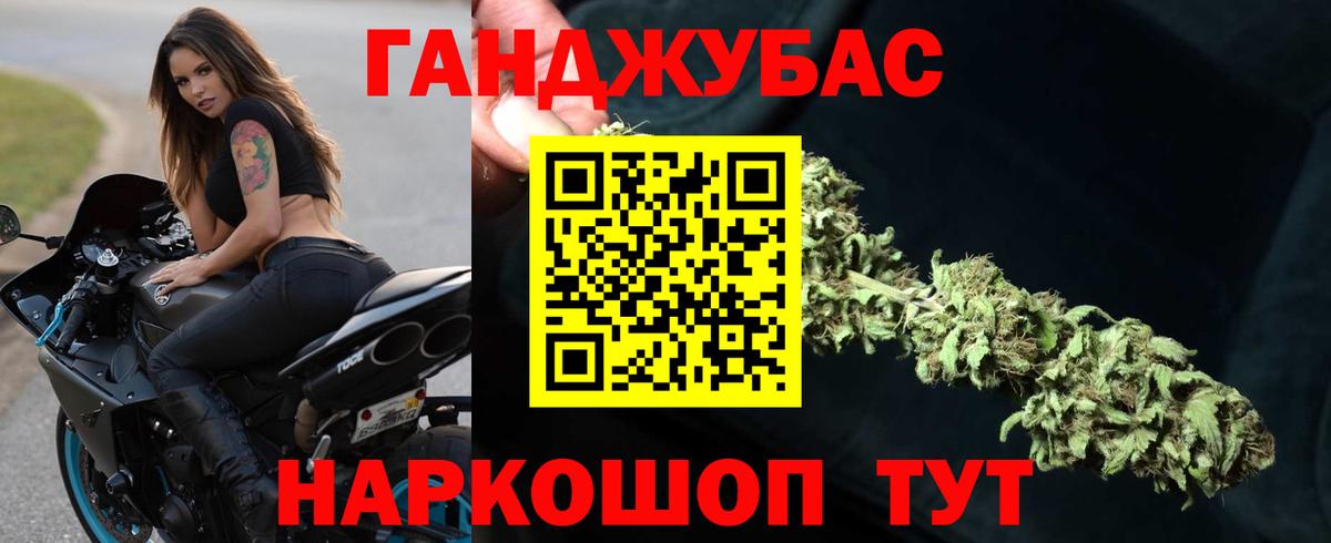 Канабис гибрид Нижний Тагил